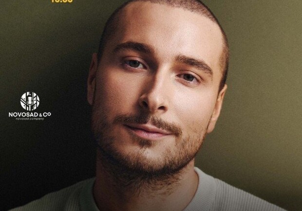 Нікіта Кісельов — тур «ОБЕРЕЖНО! ЛЮБОВ»