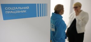 У Львові відкриють другий Центр життєстійкості