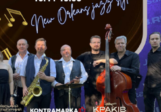 Джаз-клуб. Русанівка