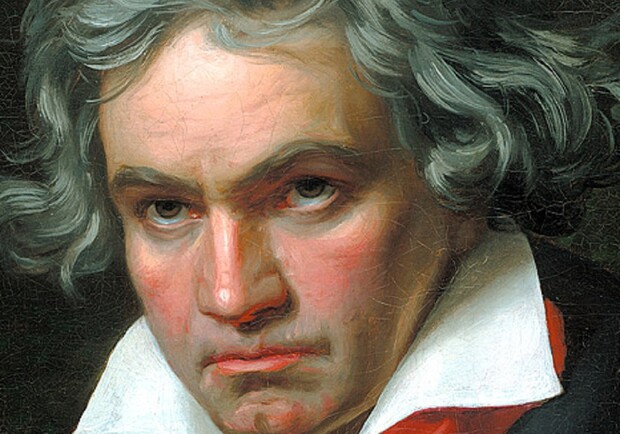 Только Бетховен