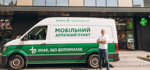 На Дніпропетровщині запустили першу мобільну аптеку: ліки доставлятимуть до 20 сіл