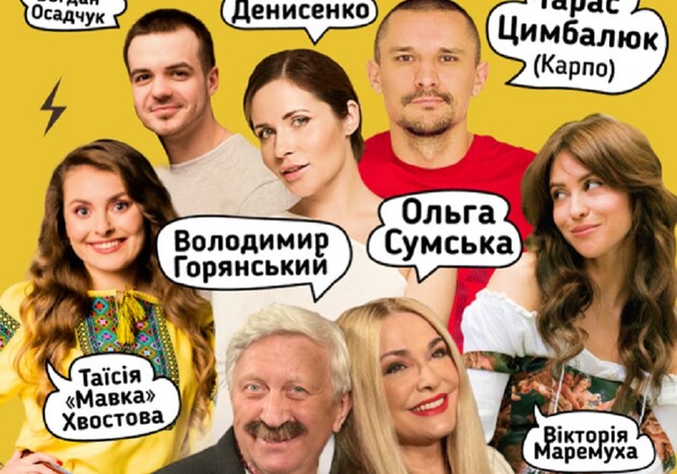 Наши КАЙДАШИ