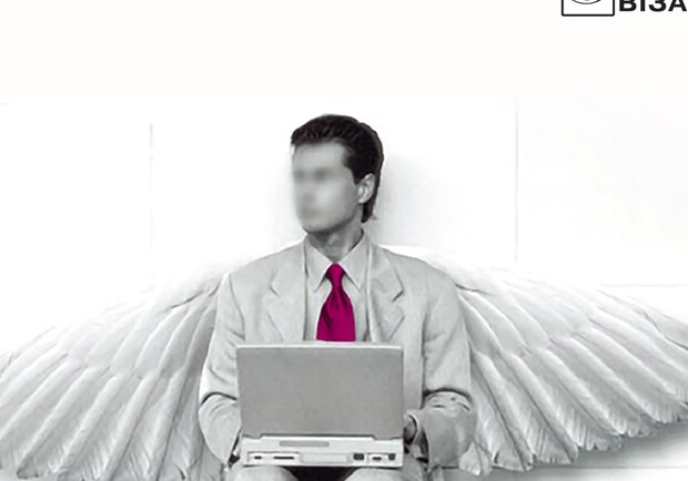 Iмперiя янголiв