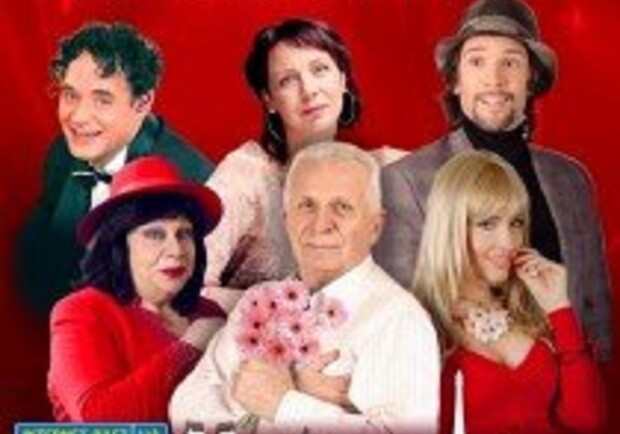 Любовь по-французски