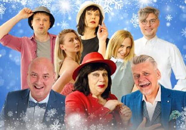 Недитячi пристрастi або Бейбі Бум