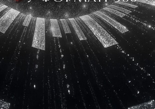 Класика під зорями «Allegretto»