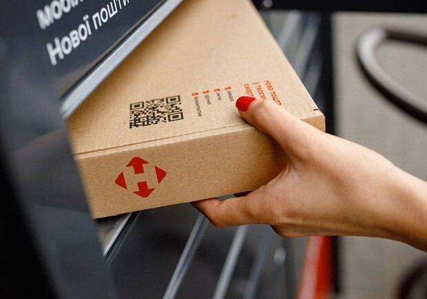 Изменения с 1 декабря: что известно о новых лимитах на "Новой почте" - фото: gettyimages.com