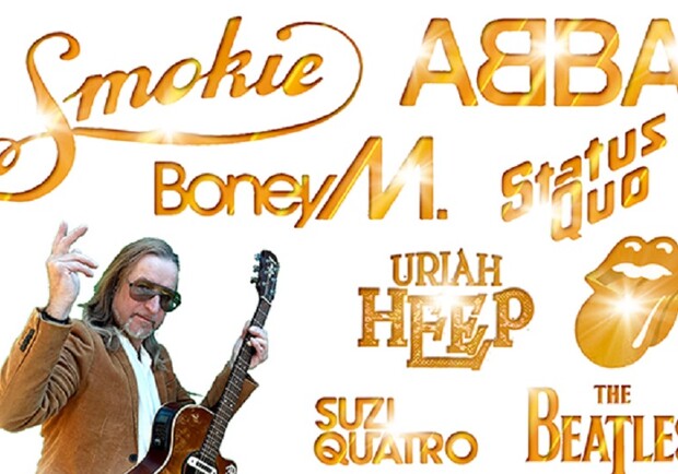 NOSTALGIE - Олег Степаненко та гурт Море Хуана