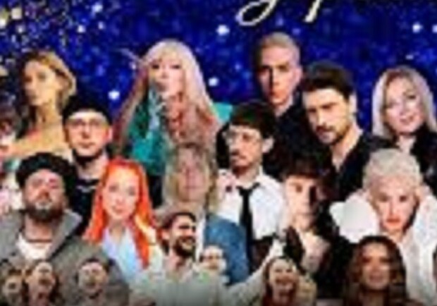 Новогодний звездопад