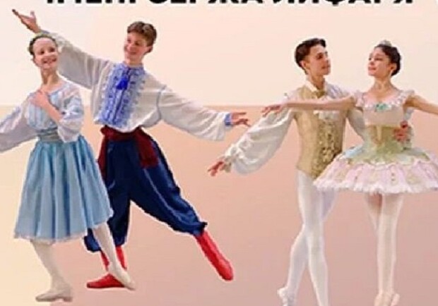 Концерт КМАТ им. С. Лифаря