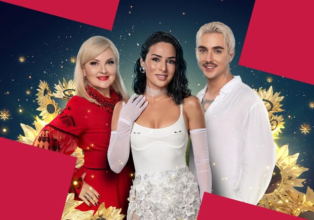 Музична Платформа України