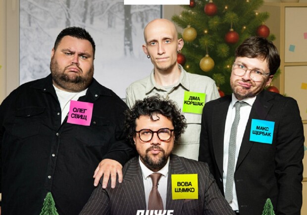 Очень праздничный разговор. ЖАБОГОДЮКА