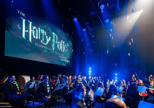 The Harry Potter Симфонии