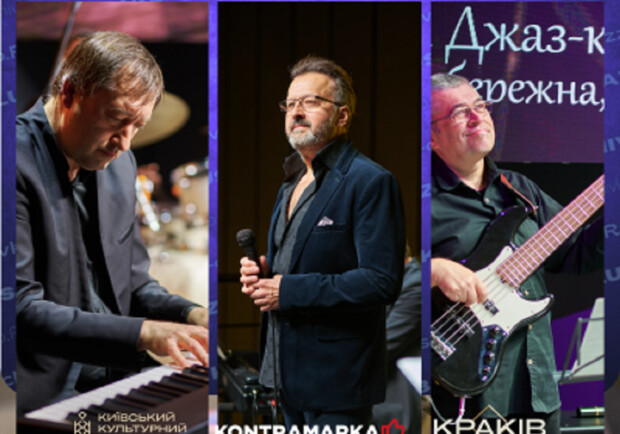 Новогодний джаз в Джаз-клубе. Русановка