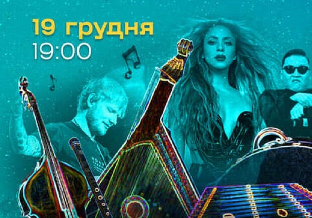 Хиты с ПОП-подвертком