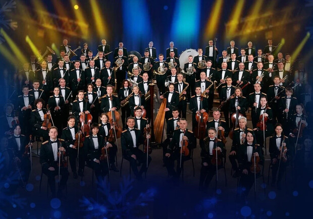 Magic Christmas Symfony