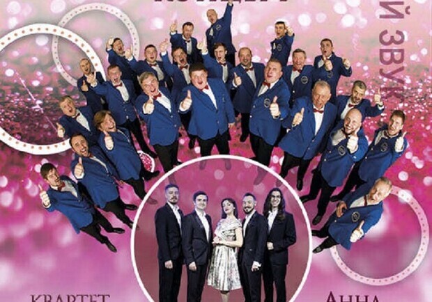 Большой новогодний концерт