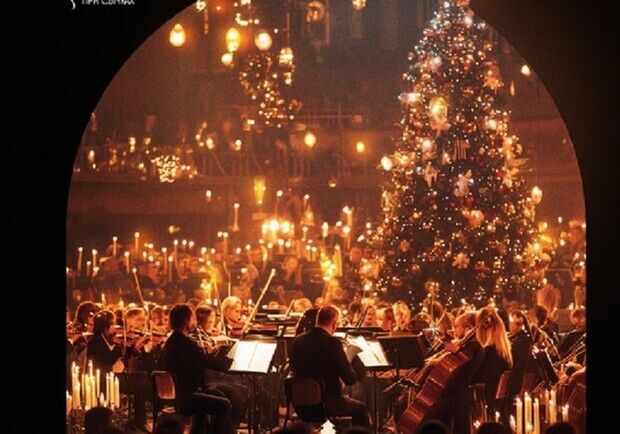 Очаровательный рождественский концерт