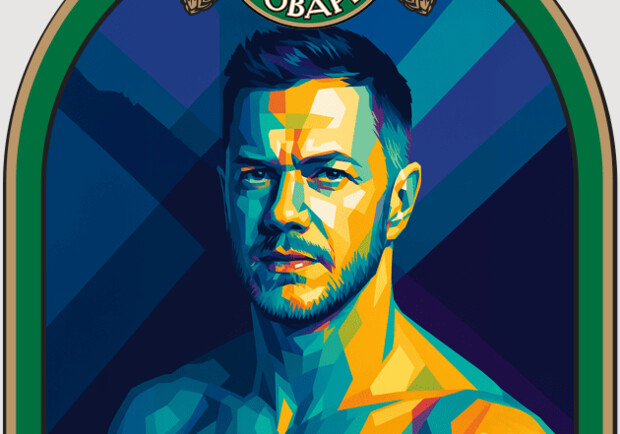 Imagine Dragons Tribute