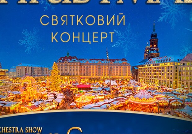 LORDS OF THE SYMPHONY 