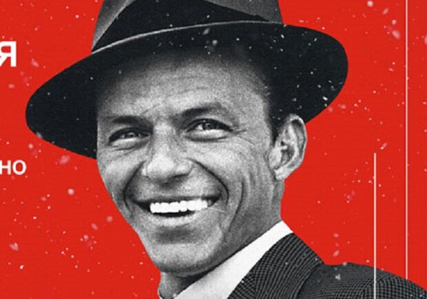 Frank Sinatra Tribute