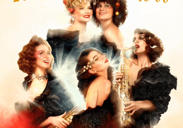 Freedom Jazz Girls Band у Києві!