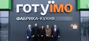 Перша леді Олена Зеленська побувала на Харківщині