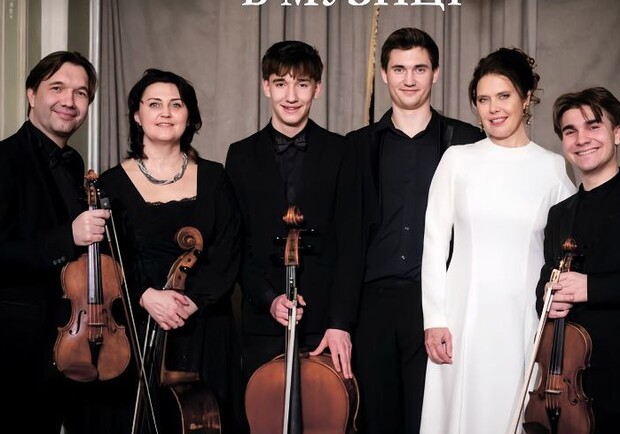 INTERMEZZO- в музиці