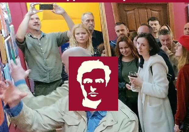 Финисаж. Закрытие художественной выставки