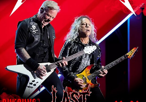 Трибьют Metallica - группа Last Wander