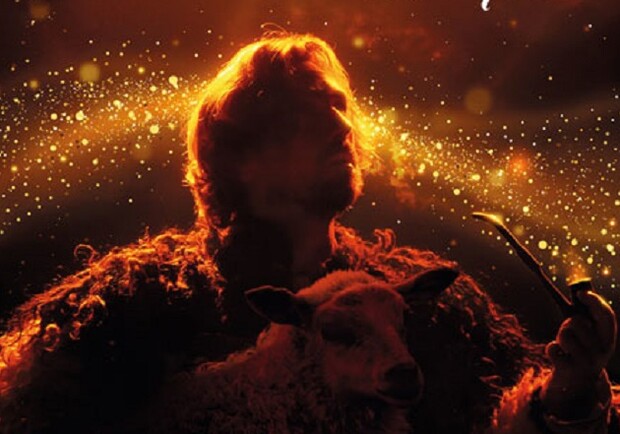 Коляда та й плєс … Ізпрежди віка