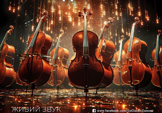 ГАЙДН / ҐРІҐ / МЕНДЕЛЬСОН