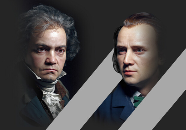 БЕТХОВЕН, БРАМС