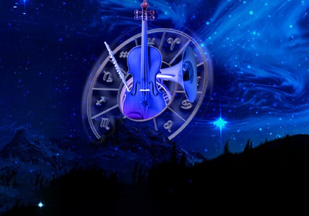 Оркестр під зорями «ПАРФУМЕР»