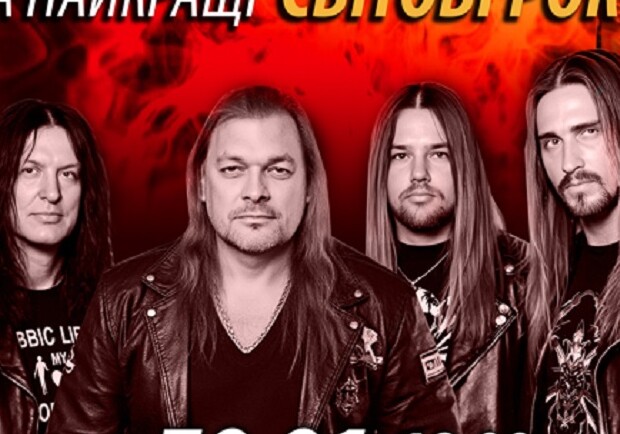 Трибьют Scorpions - группа Beast