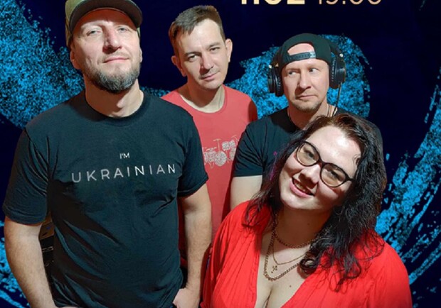 Гурт Проти Ночі