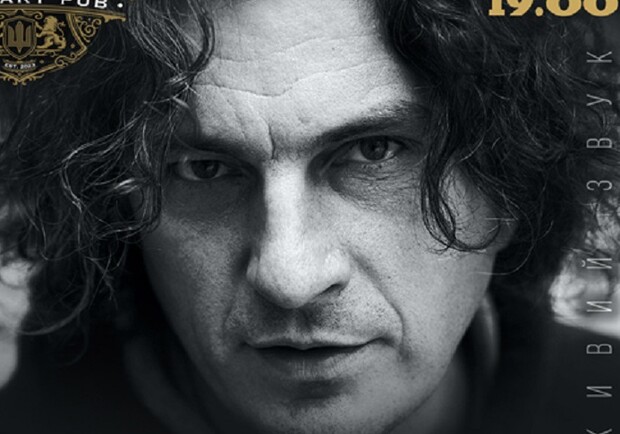 Трибьют Скрябин - группа Crazy Night