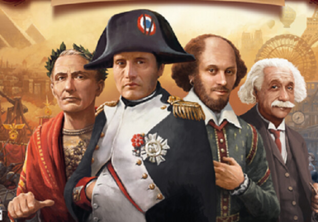 Сквозь века