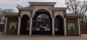 В Одессе арестовали здания зоопарка: почему