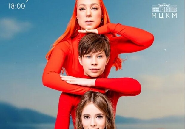 Мюзикл «Мамине намисто»