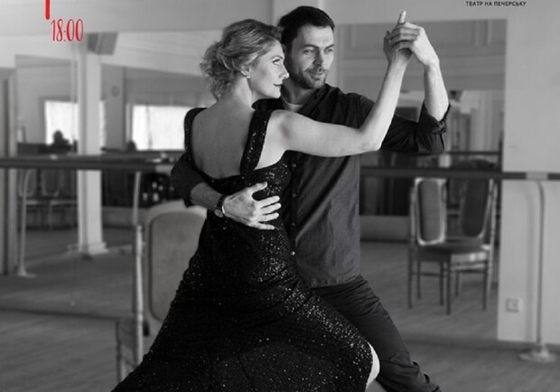 Пристрасть і чуттєвість в п'єсі Salida Cruzada - 8 кроків танго