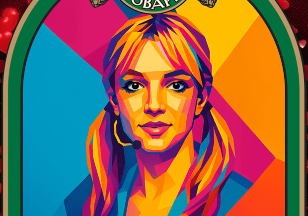 Britney Spears Tribute