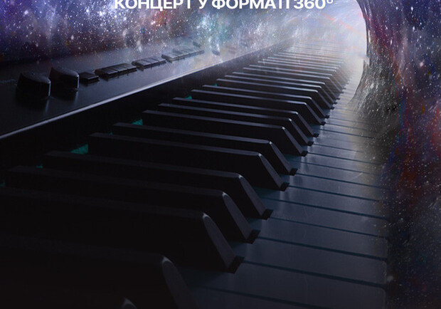 Джаз под звездами «Джаз сквозь время» SOLOVIOV and Band