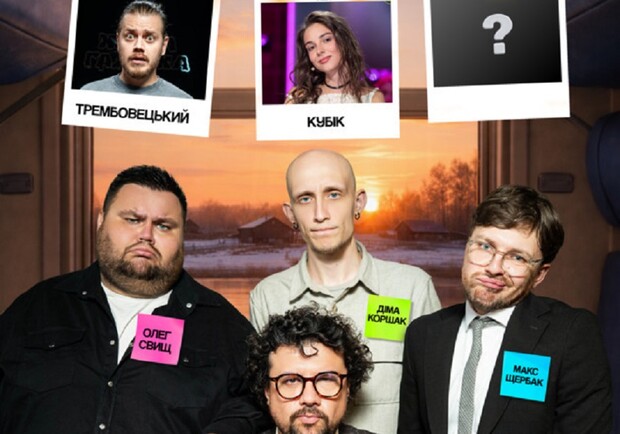 Очень серьезный концерт. ЖАБОГОДЮКА