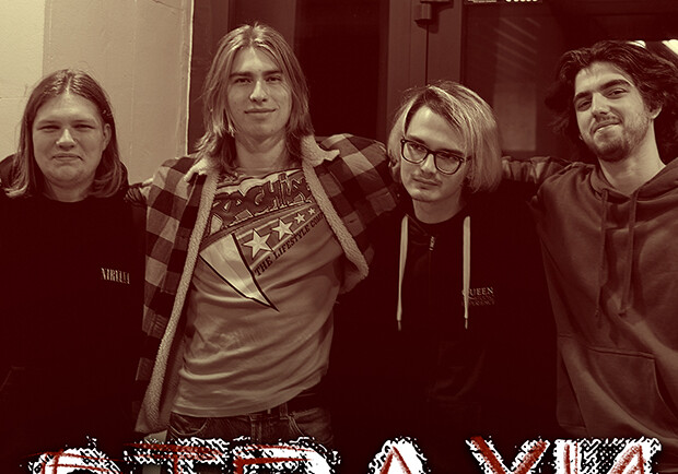 Группа Страхи