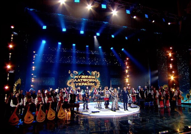 Музыкальная Платформа Украины