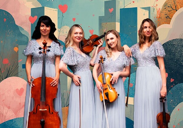 Музика кохання у великому місті!