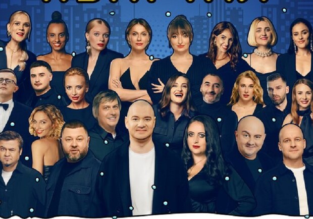 Концерт-телезйомка “Єдиний Квартал” 