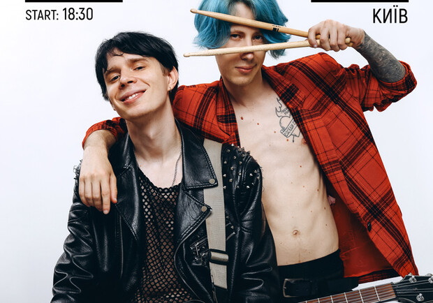 Сусіди стерплять