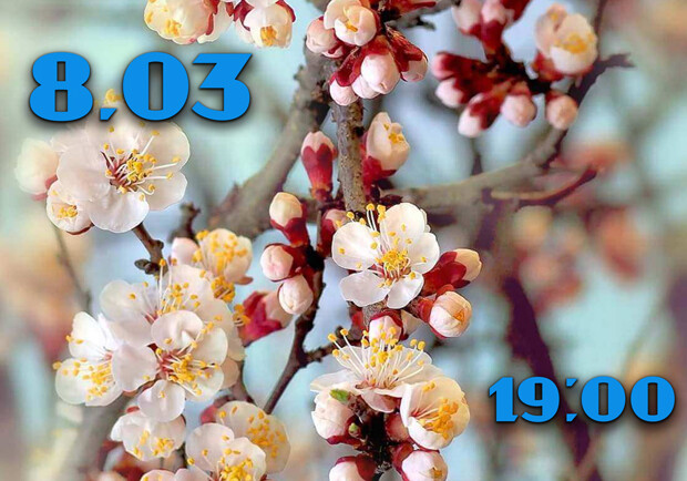 Любимые Баллады – Весеннее настроение! - группа ROCK YOU!